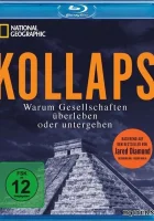  2210: Конец света смотреть онлайн (2010) 